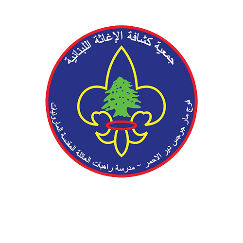 Scouts de Secours Libanais