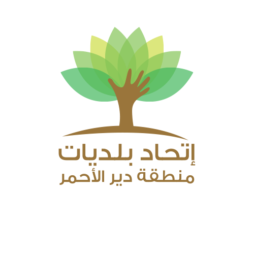 https://umdear.com/Deir El Ahmar Region Municipalities Union